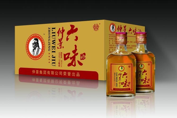 河南保健酒--仲景六味酒高清图片-世界工厂网